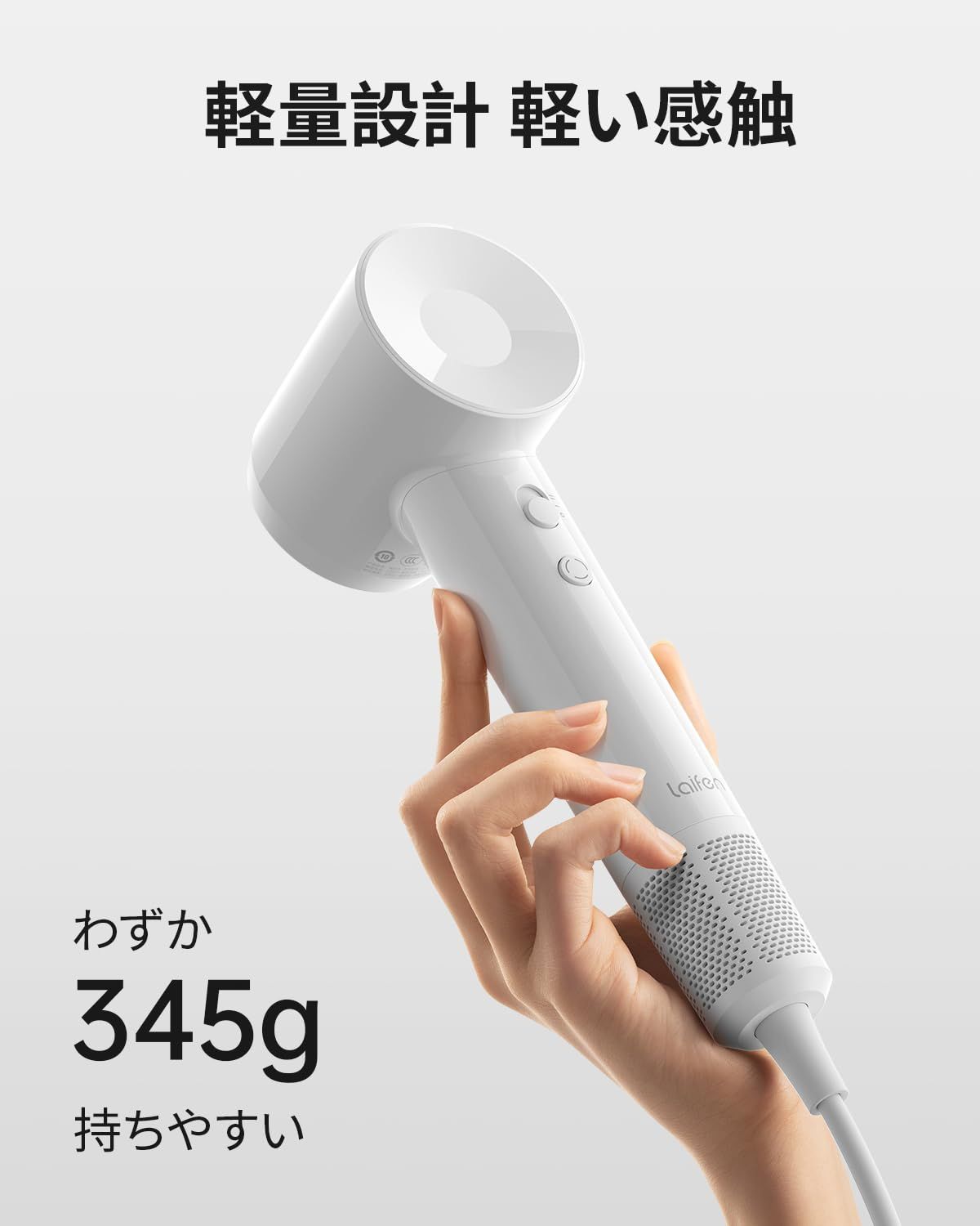 ヘアドライヤー