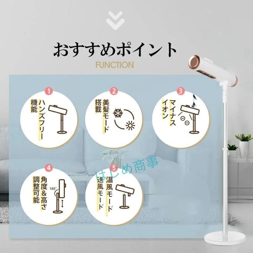 マイナスイオン