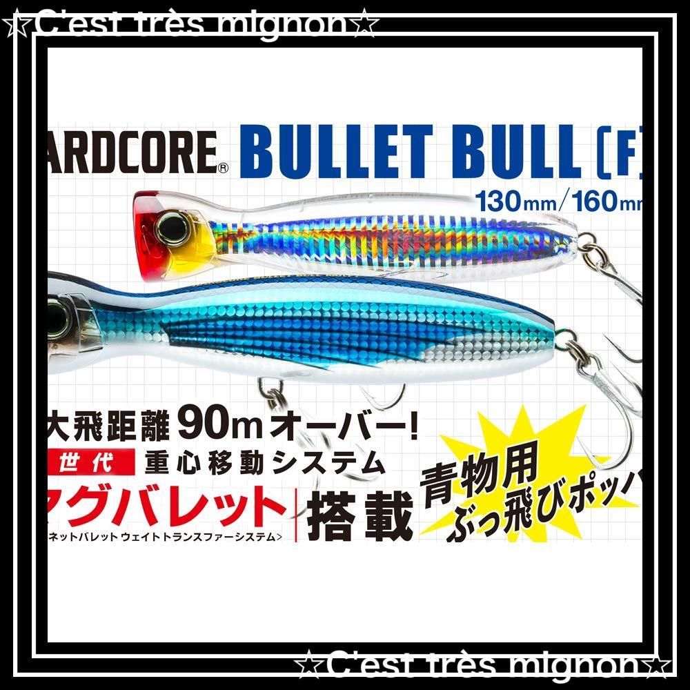 ロックショア 青物 トッププラグ 15本体セット フィッシング