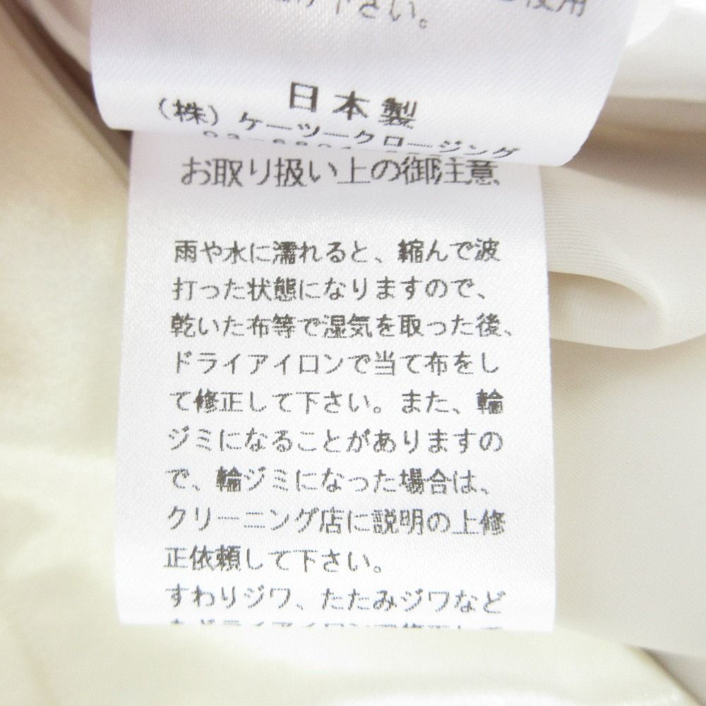 美品 25SS shirocon yori シロコン ヨリ カメリアストレッチ
