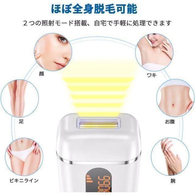 新品・未使用】光脱毛器 IPL VIO 除毛 脱毛 毛根 - メルカリ