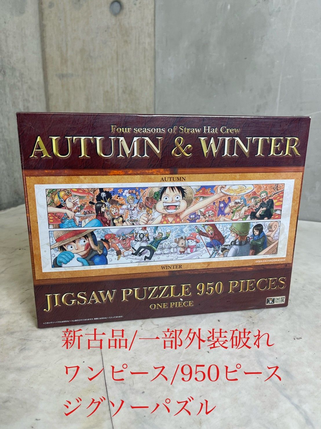 ワンピース展限定未開封品 950パースジグソーパズル