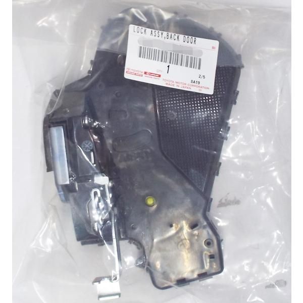 トヨタ純正新品150系 ランドクルーザープラド バックドア OR トランクロック TOYOTA
