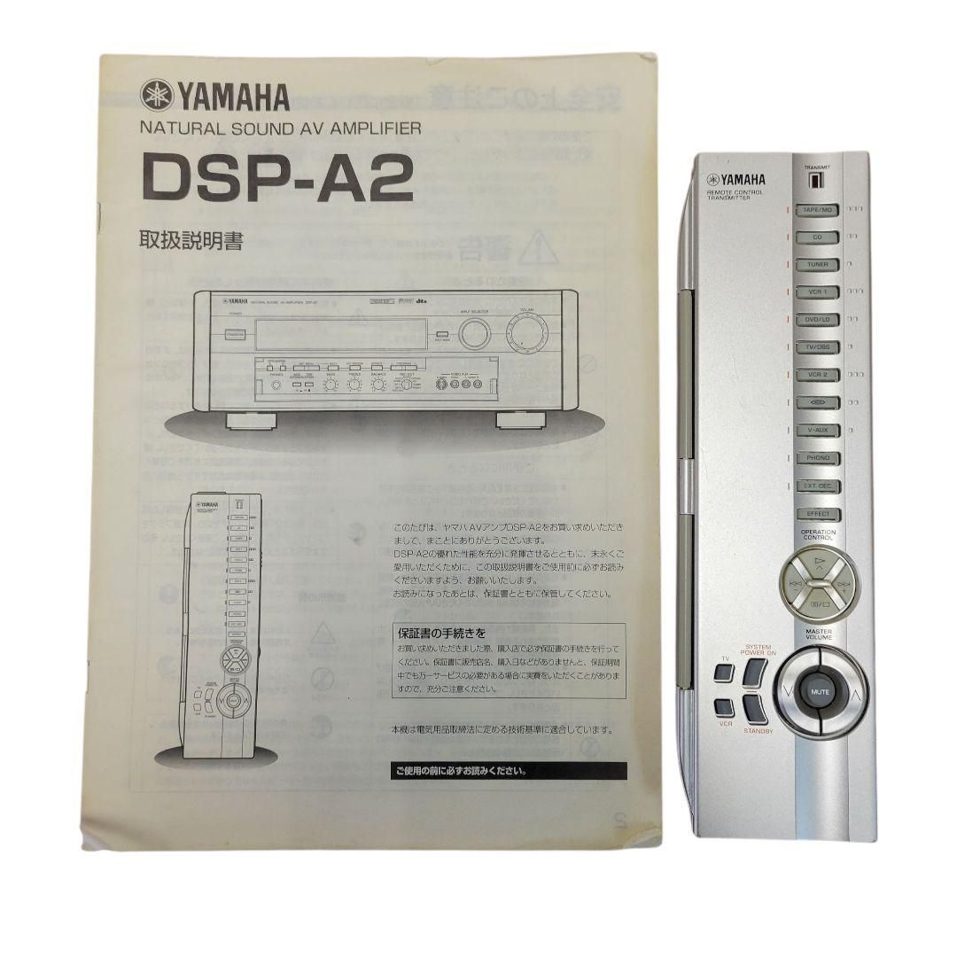 美品】ヤマハ YAMAHA AVサラウンドアンプ リモコン付き DSP-A2 Yamaha