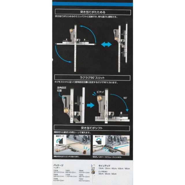 シンワ 測定 丸ノコガイド定規たためるTスライドスリムシフト
