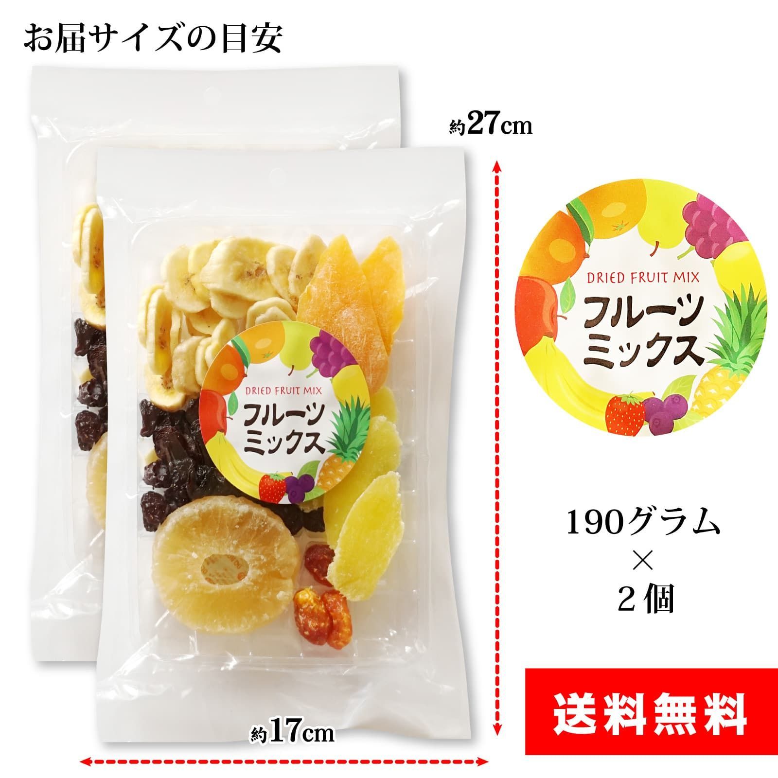 人気ブランドの 激安！！ ③お菓子 詰め合わせ カルピス、トロピカル ...