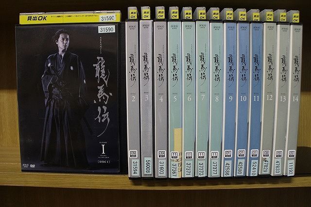 限定モデル DVD NHK大河ドラマ 龍馬伝 全14巻 福山雅治 香川照之