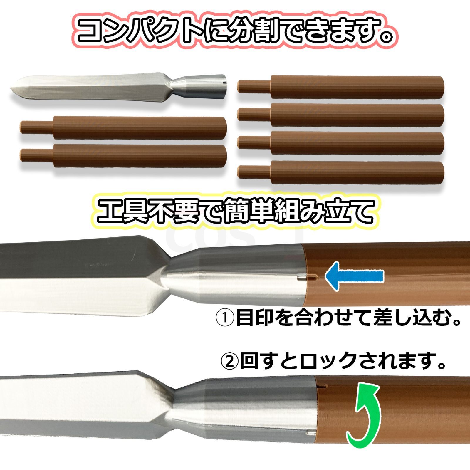 コスプレ小道具/潮江文次郎風/忍たま/144cmロングサイズ/袋槍