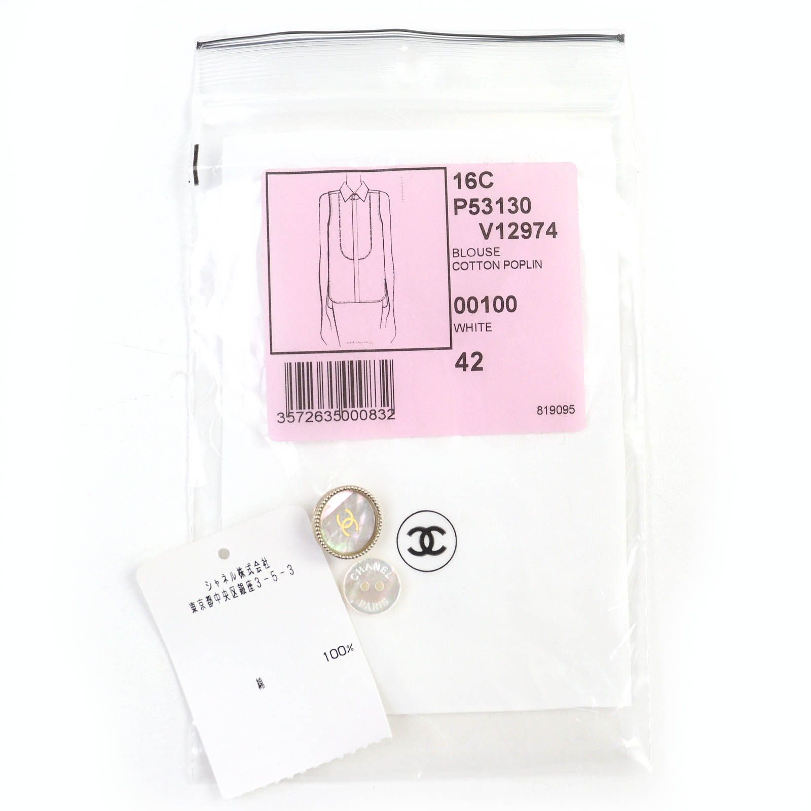 良品△CHANEL シャネル 16C P53130 ココシェルボタン コットンポプリン  