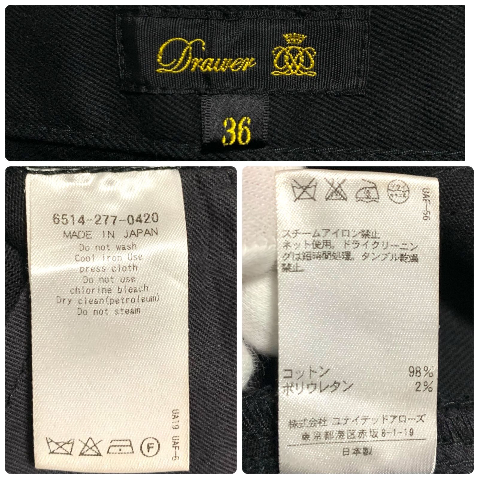 Drawer ドゥロワー