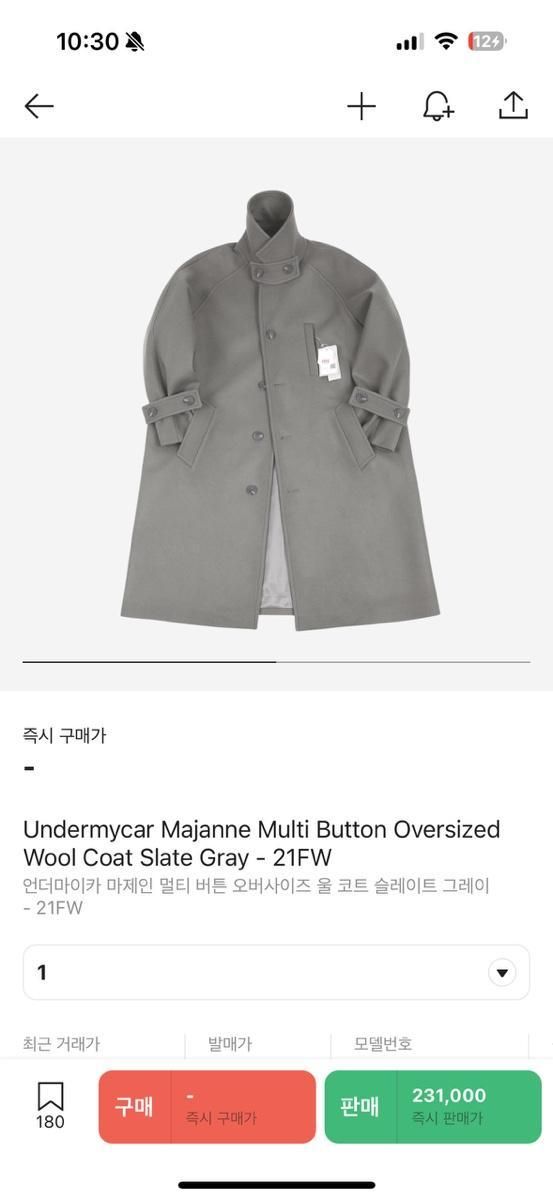 Bunjang商品韓国直送】Undermycar(アンダーマイカー) コート size 1