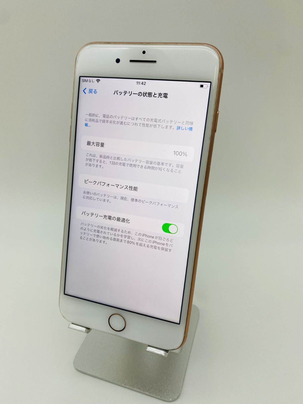 iPhone8 Plus 64GB ゴールド/シムフリー/大容量3400mAh新品バッテリー 