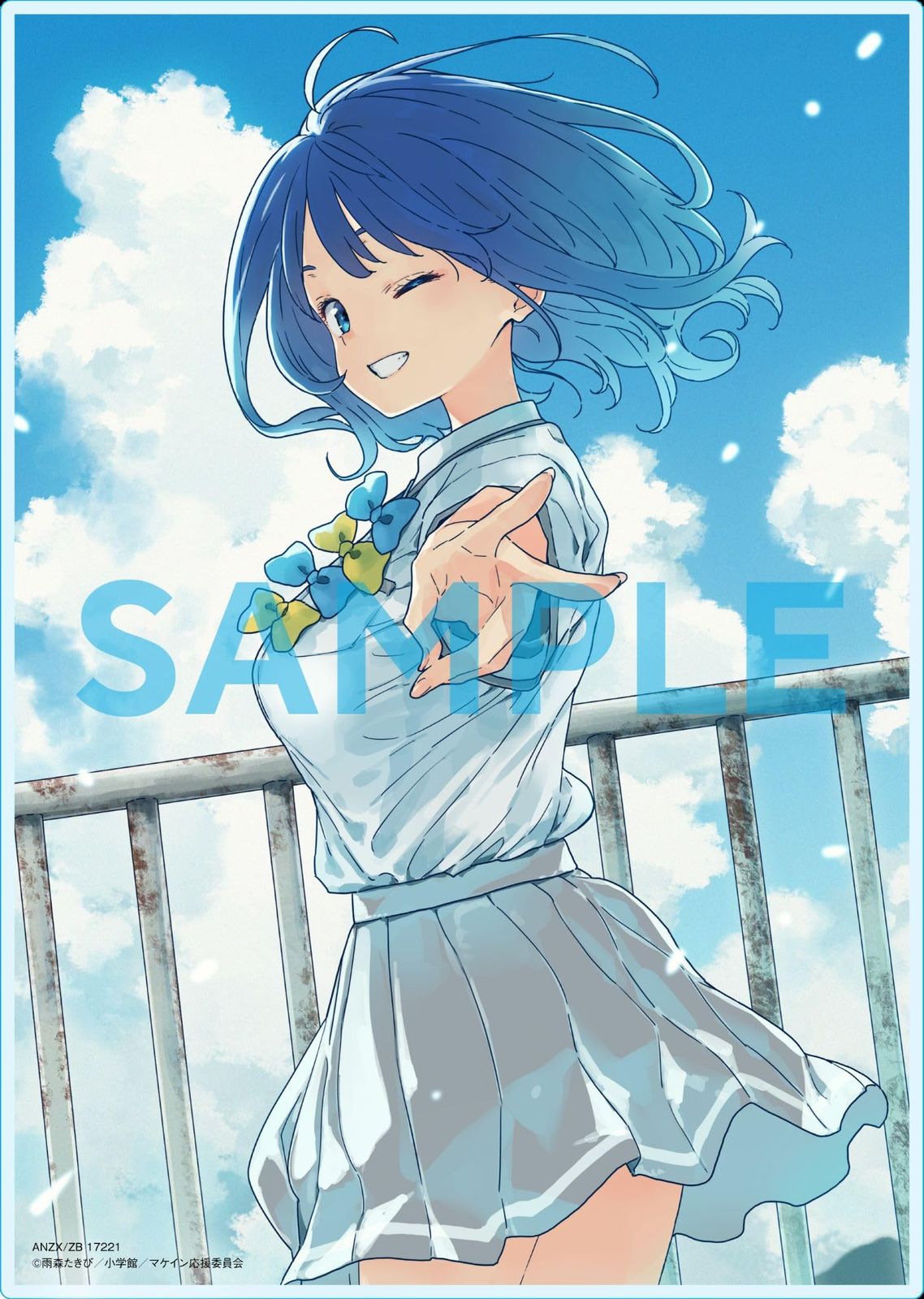 新品未開封】負けヒロインが多すぎる！ 1(完全生産限定版) [DVD] 梅田