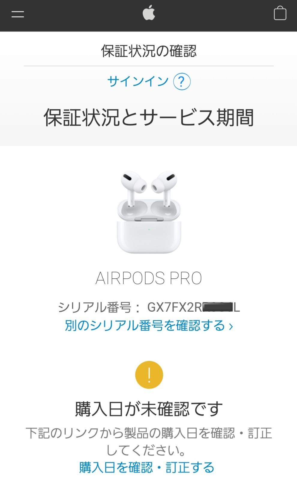 新品未開封】Apple AirPods Pro MWP22J/A ⑪ アップル - メルカリ