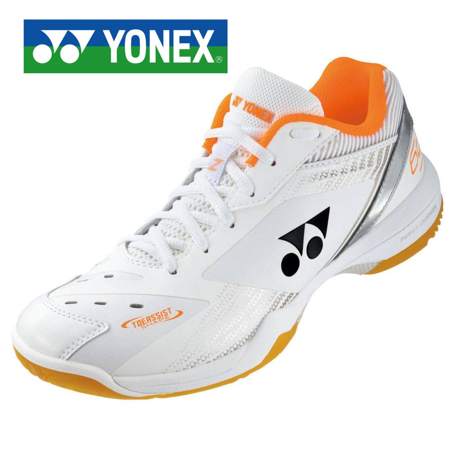 新品 YONEX ヨネックス パワークッション65Z SHB65Z3W 4E設計 