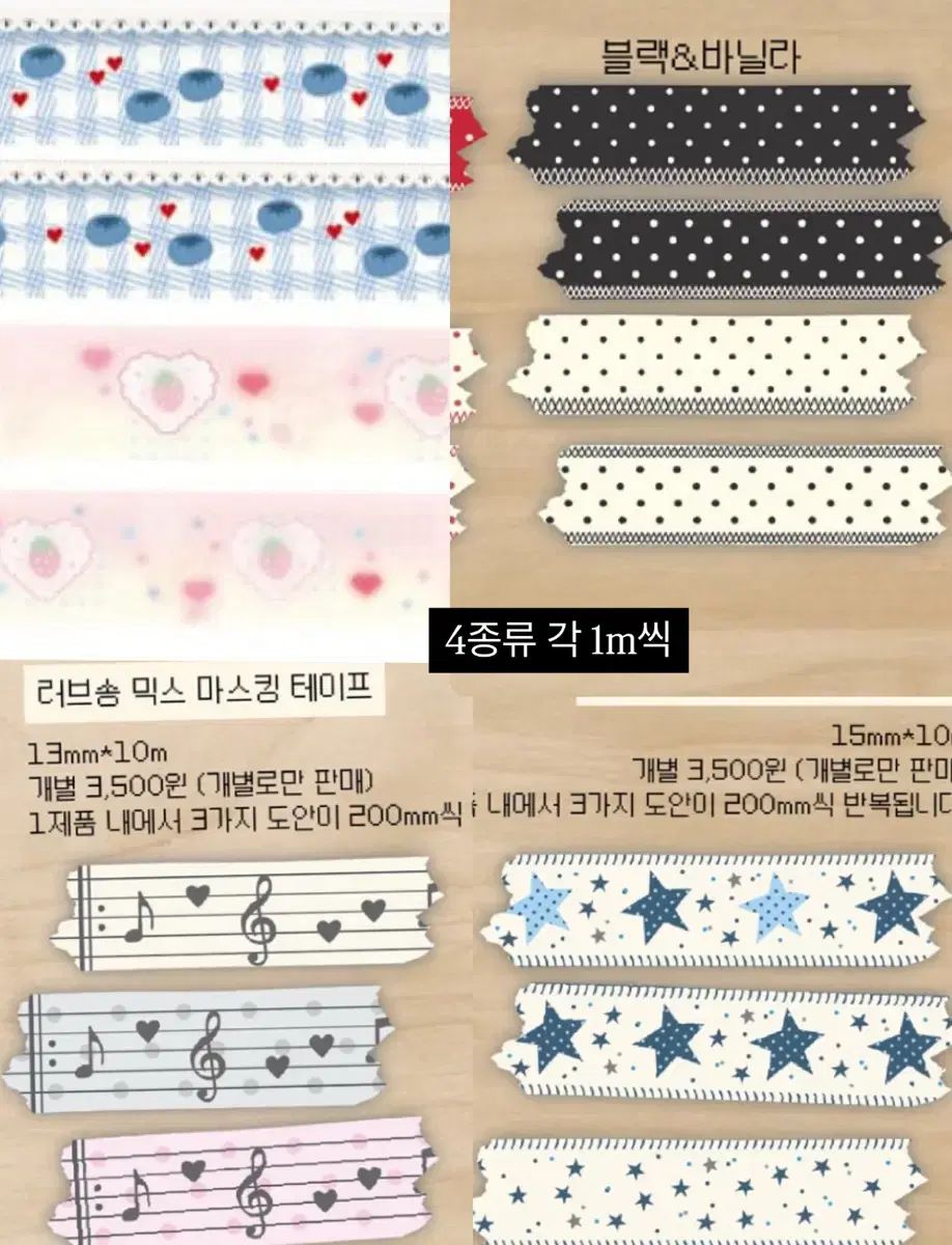 モイトイ マスキングテープ 6 種 マットシング 楽天市場】mt マスキングテープ 1P マット 1.5cm mt マスキングテープ２本ネガポジドットピンクネガポジドットブルー