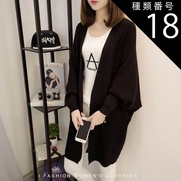 新品未使用】ピンクハウス ロゴ編み フード付きニットカーディガン