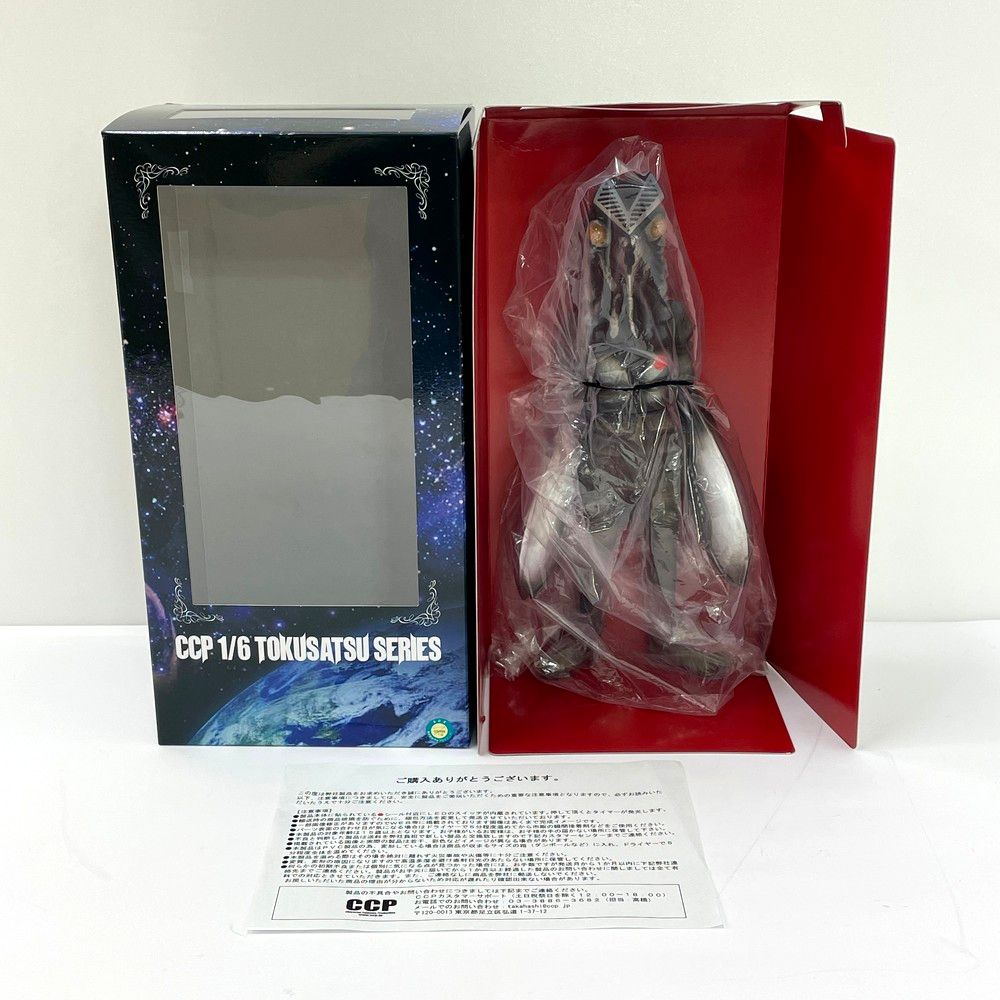 ☆未使用品 CCP 1/6特撮Vol.061 究極のバルタン星人分身Ver