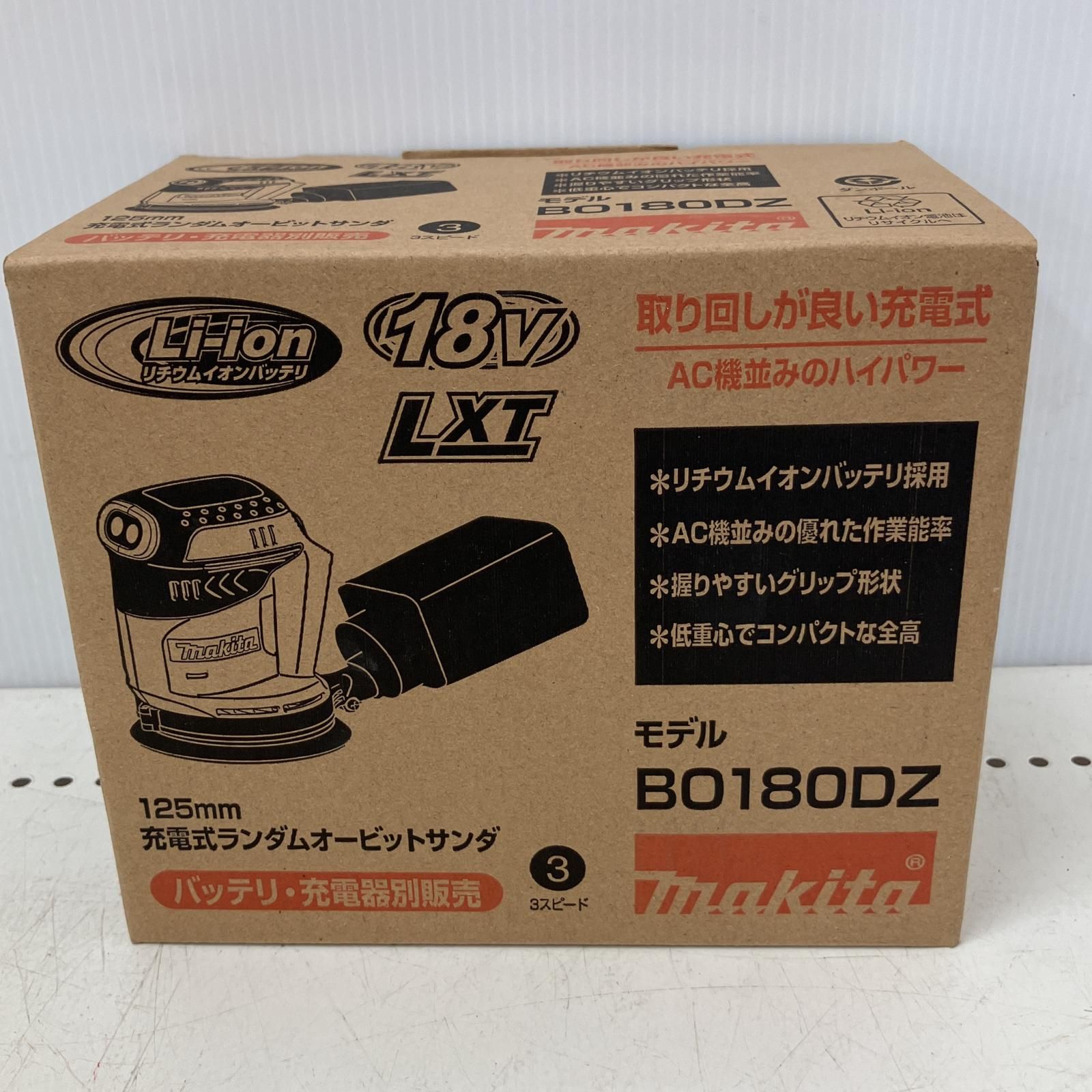 △△MAKITA マキタ 18V 充電式ランダムオービットサンダ BO180D グリーン