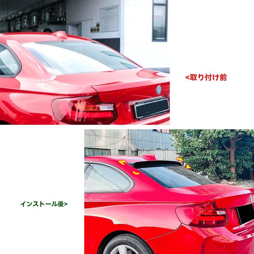 リアスポイラー 鋼琴黒