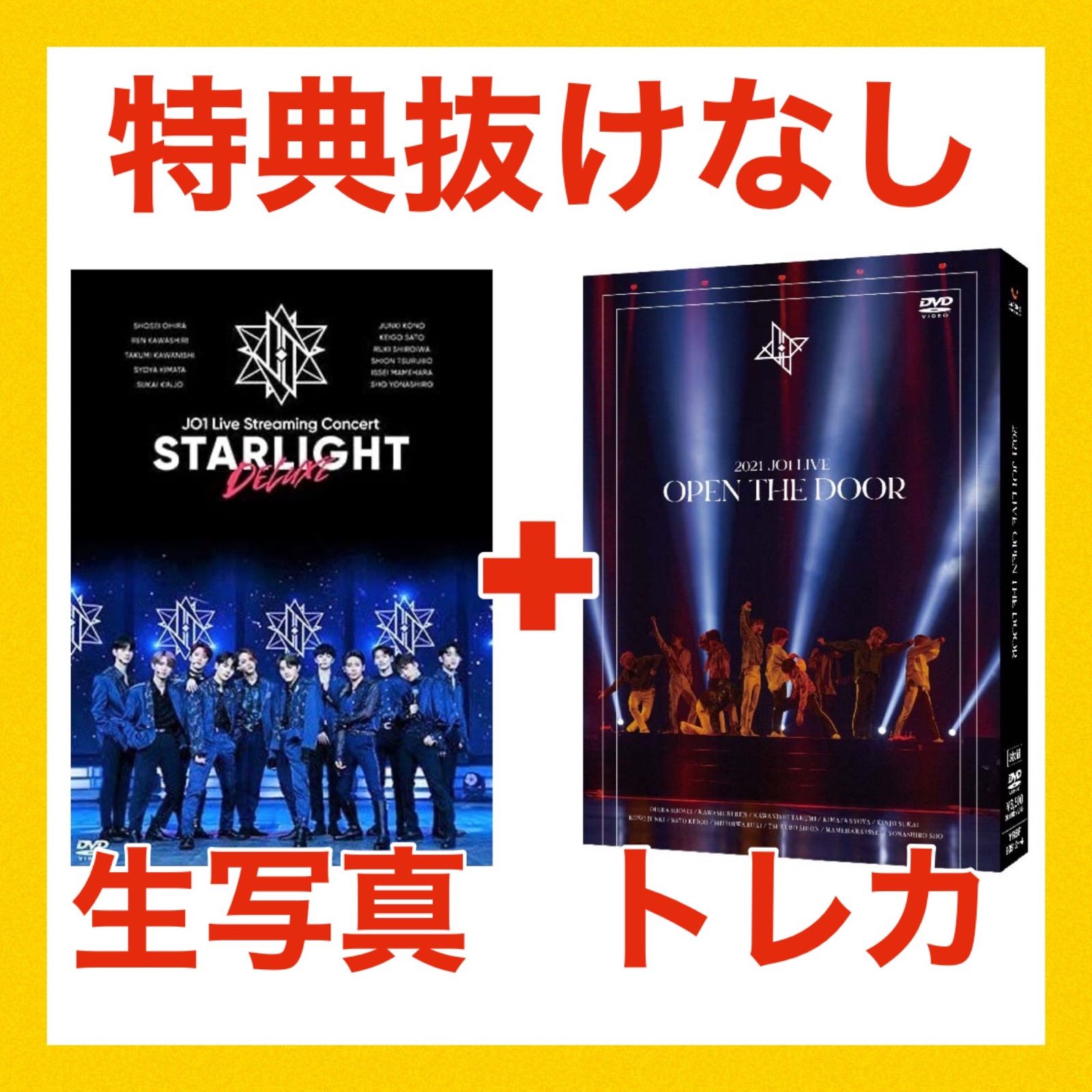 JO1 LIVE DVD starlight  open the door - K-SHOP - メルカリ