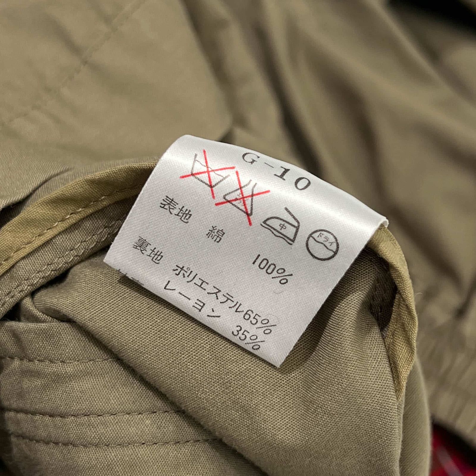 BARACUTA バラクータ 裏チェック スウィングトップ ジャケット 102cm 