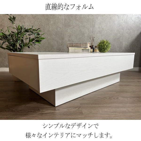 テーブル ローテーブル リビングテーブル センターテーブル