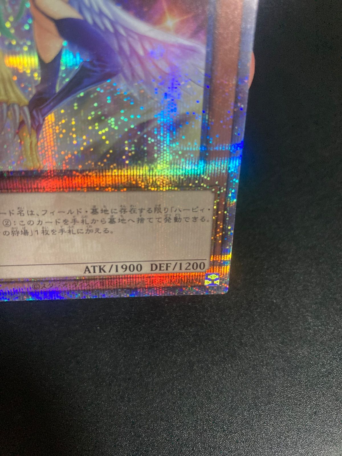 【 鑑定品 PSA10 】　ハーピィクィーン　25th Amazon.co.jp: 遊戯王カード ハーピィ・クィーン(25th