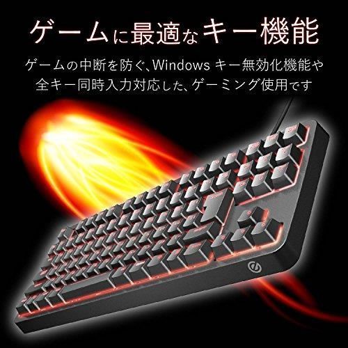 旧モデル)タクタイル 茶軸 LED搭載 エレコム USB-A ゲーミングキーボ