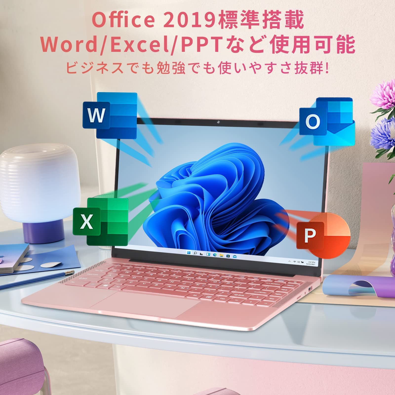 在庫セール】【Windows 11 Pro搭載】【MS ESBOOKノートパソコン Office