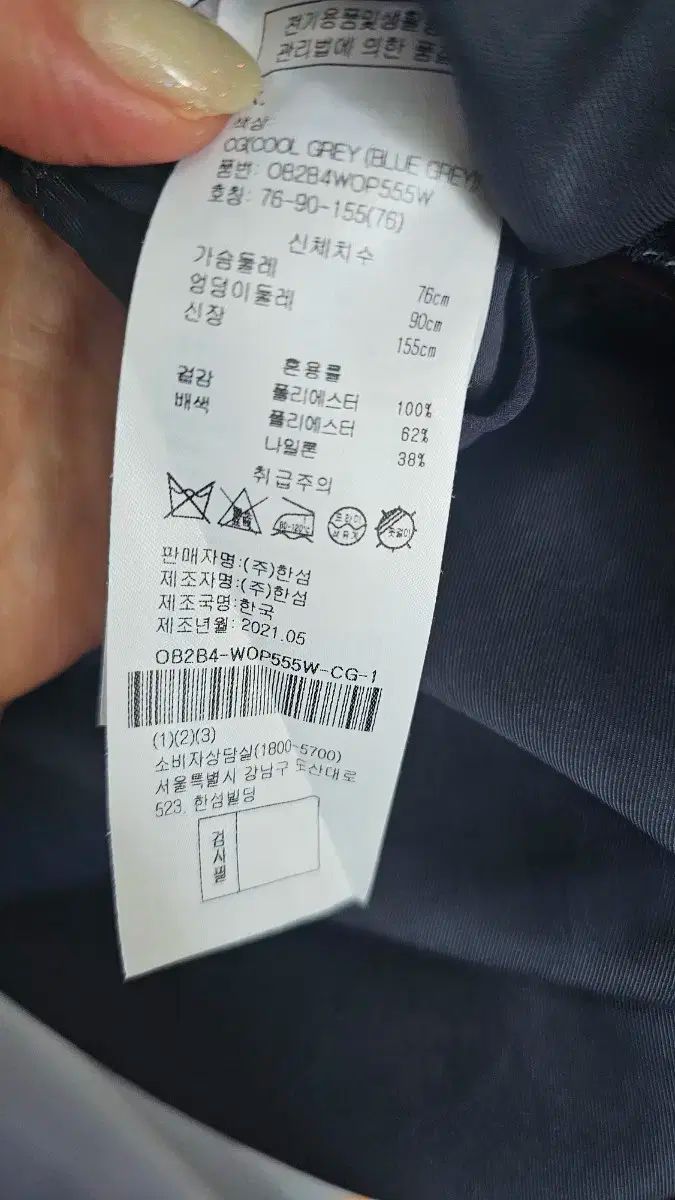 オールインワン