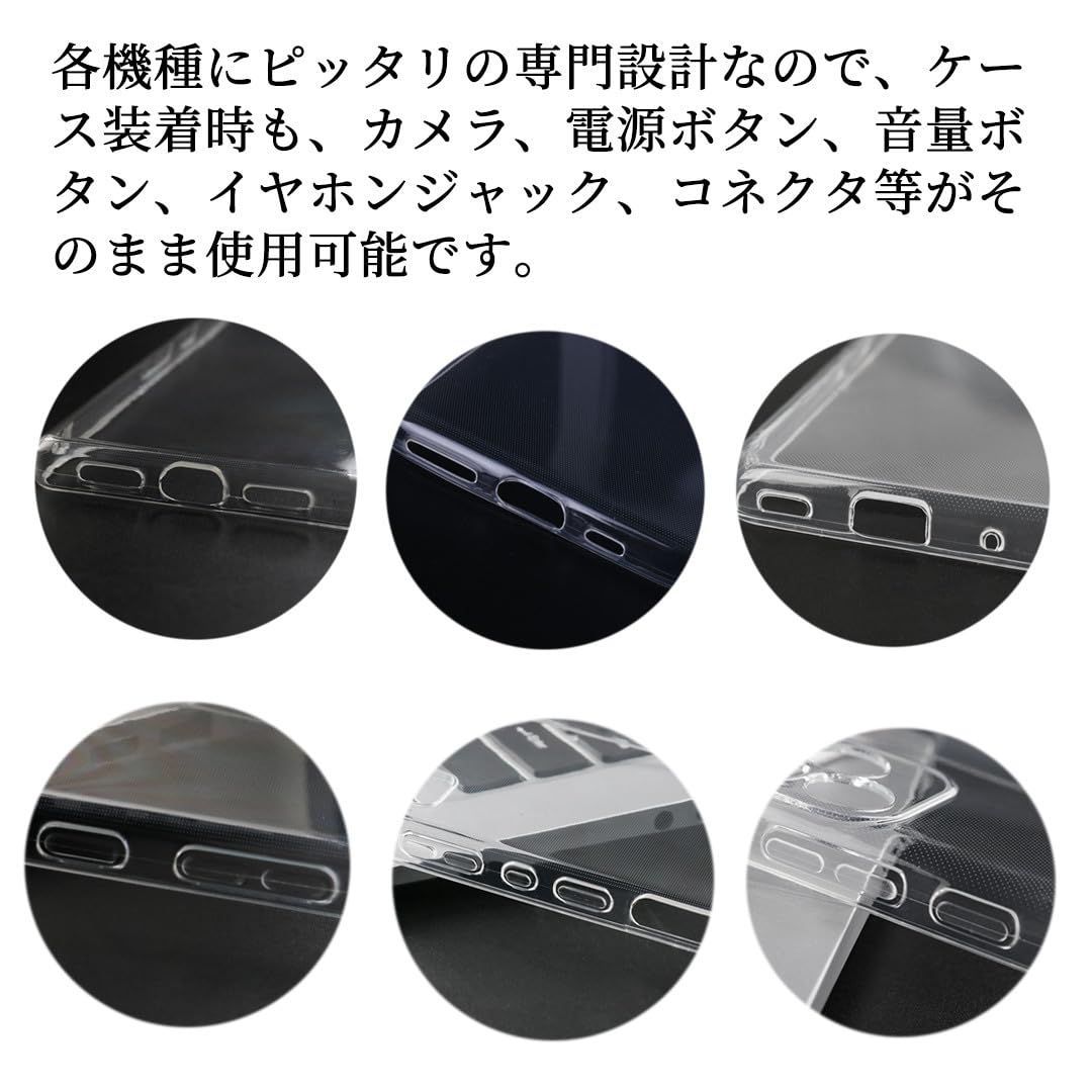 適用 Google Pixel 8 ケース クリア 【 ストラップ 三本付き