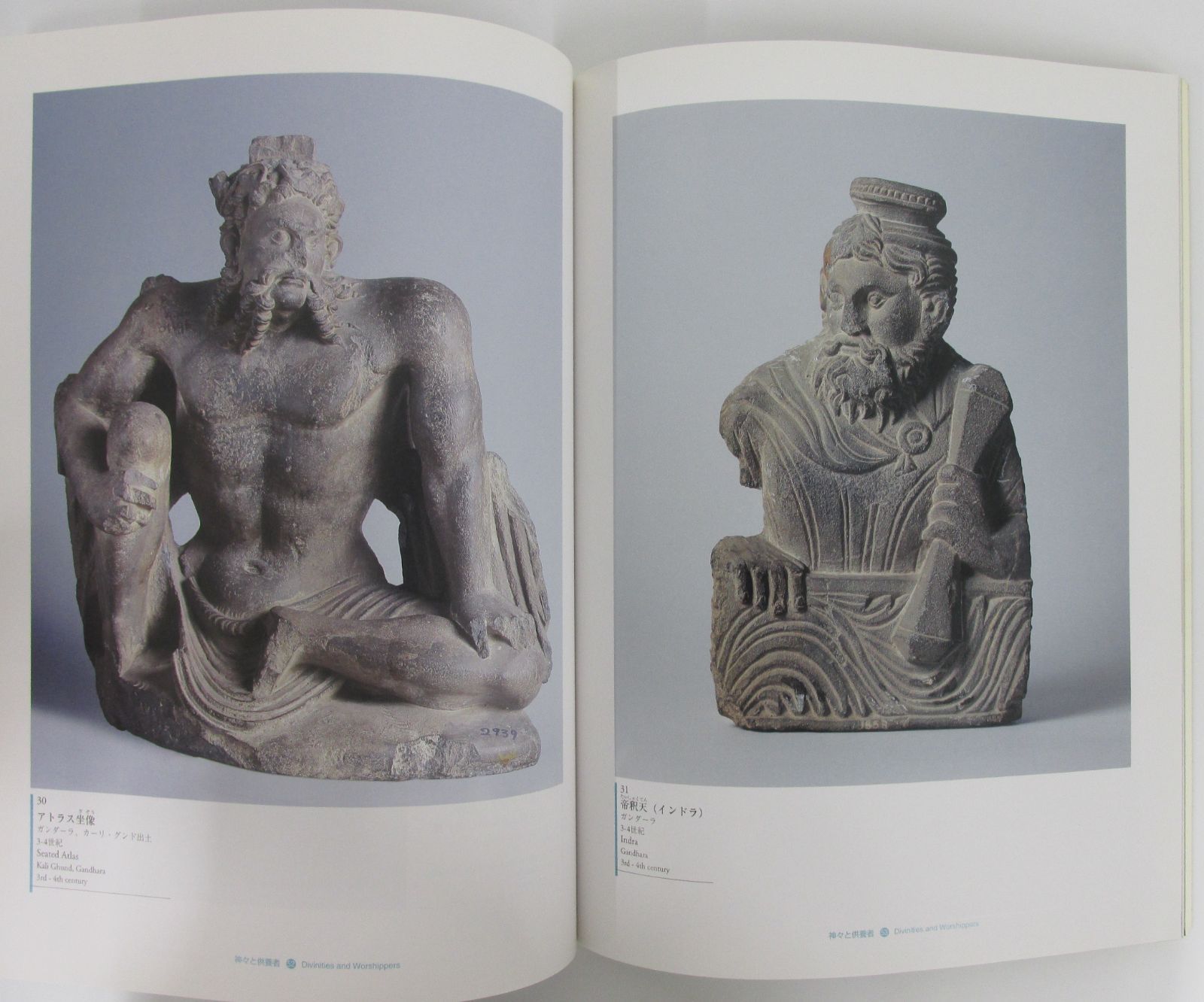 C]図録 パキスタン・ガンダーラ彫刻展:日本・パキスタン国交樹立50周年