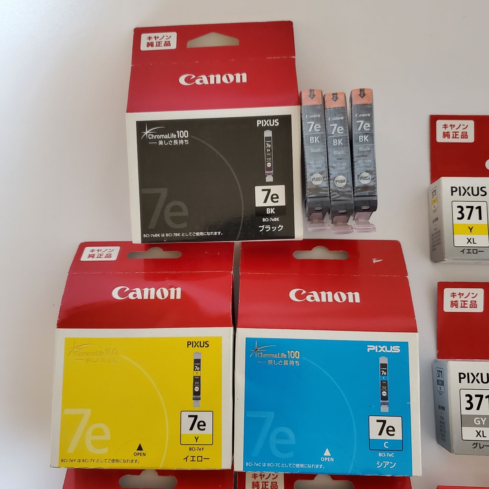 【訳あり】Canon キャノン キヤノン プリンター インク インクカートリッジ まとめ売り 10点以上！【新品・未使用】