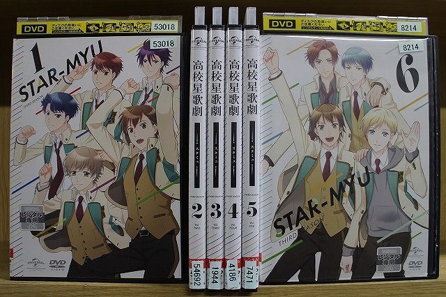 スタミュ 1期 DVD 全6巻 レンタル落 - ブルーレイ