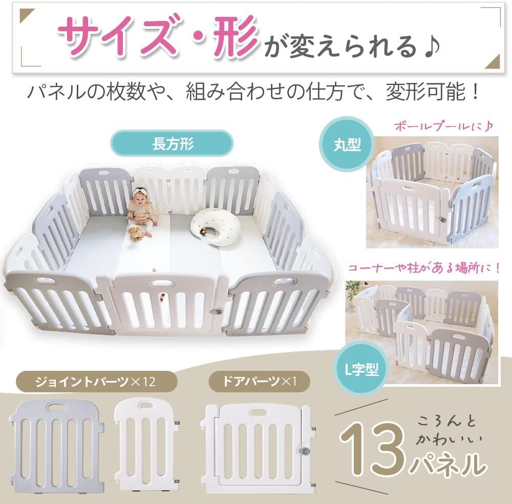 ケラッタ) ベビーサークル 赤ちゃん 組み立て簡単 形のアレンジ