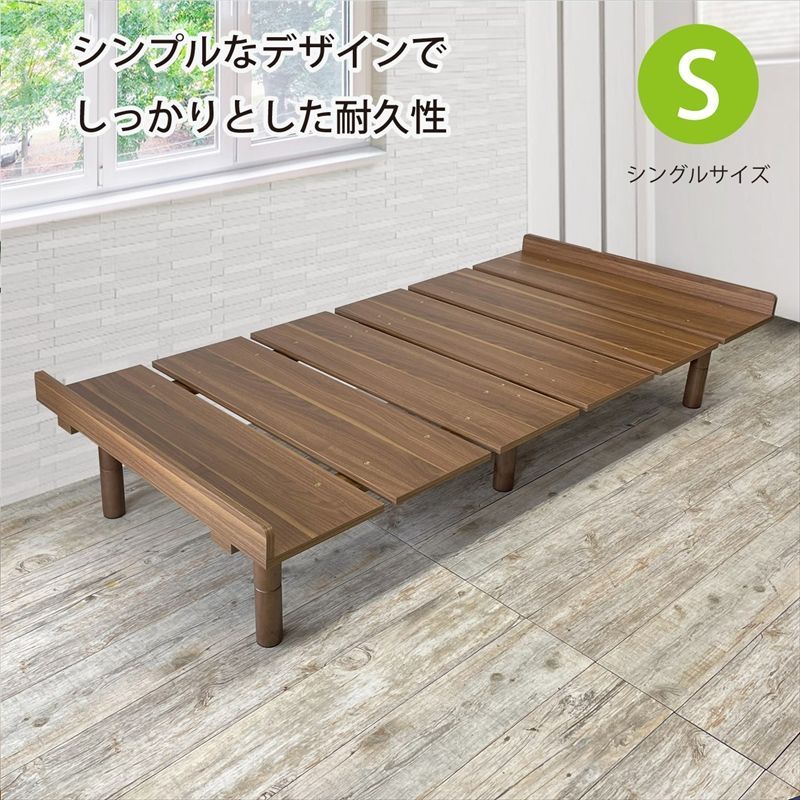 ベッド シングルベッド すのこベッド ナチュラル ブラウン ホワイト 幅 97cm ベッドフレーム 抜群の通気性 高さ調整 天然木 メラミン シンプル 1人暮らし