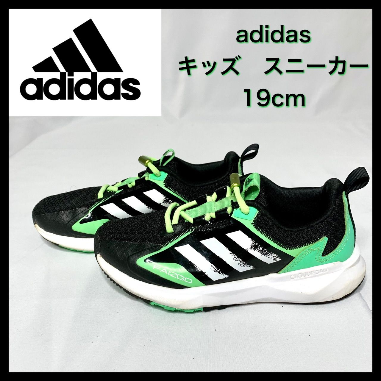 adidas アディダス スニーカー 19センチ - スニーカー