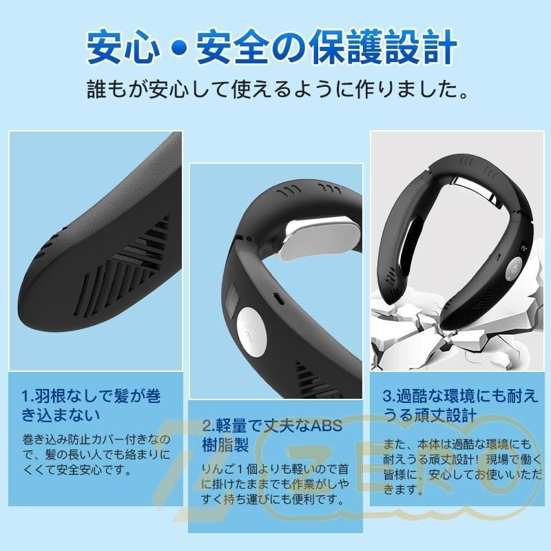 半導体冷却 ハン