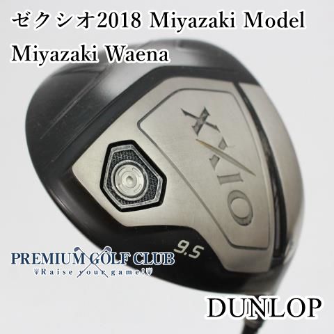 中古】[Cランク] ドライバー ダンロップ ゼクシオ2018 ミヤザキモデル Miyazaki Waena(S) 9.5度 [5028] - メルカリ