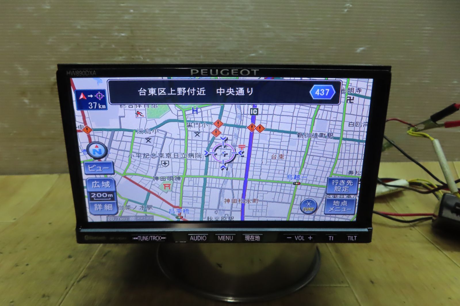 付 F2130|パナソニック CN-HW890DXA HDDナビ 地図2012年 地デジTVフルセグ内蔵 Bluetooth内蔵 CD DVD再生OK 本体のみ