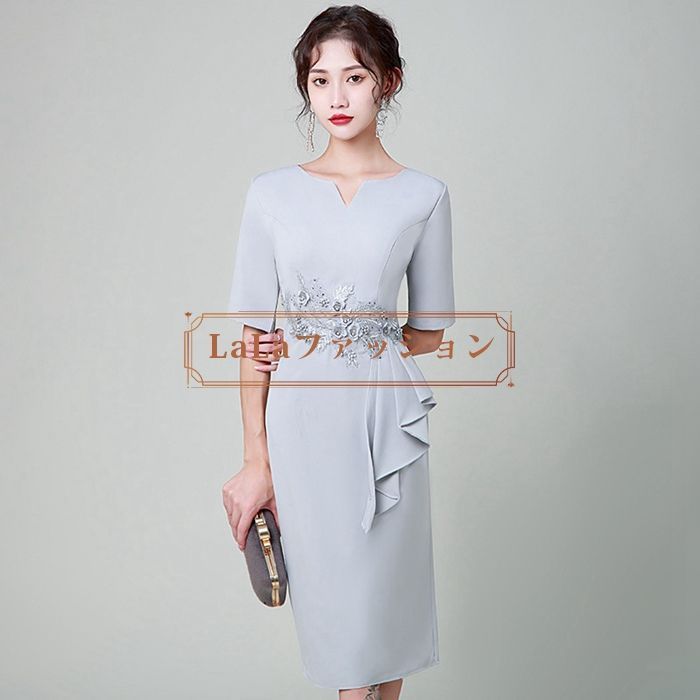 パーティードレス ワンピース レディース ドレス パーティードレス