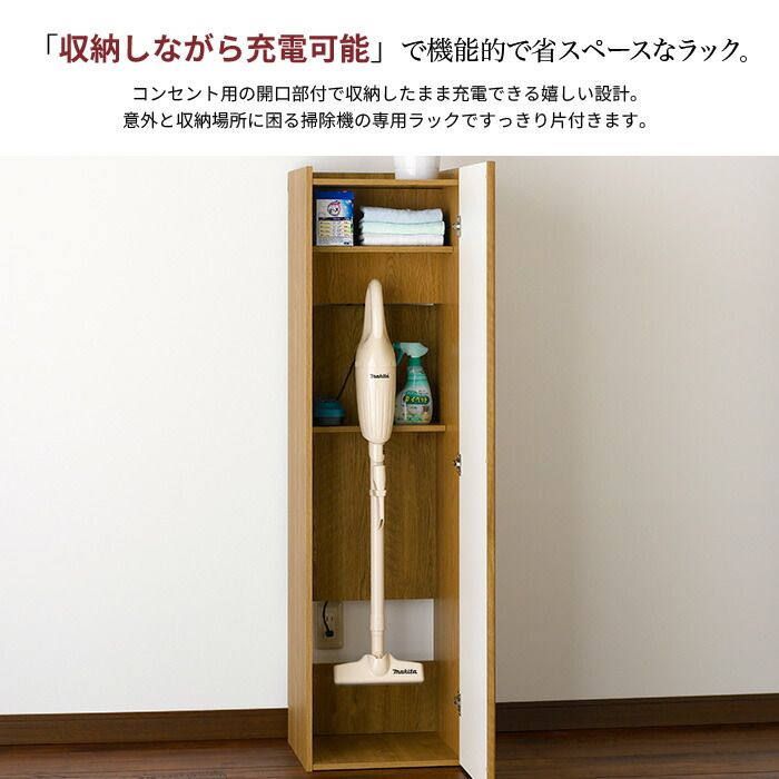 掃除機収納庫 掃除機 収納 幅40 奥行42 クリーナースタンド ダイソン V8 対応 スティッククリーナー キャニスター式掃除機 スタンド 収納庫 ラック リビング 北欧 おしゃれ シンプル
