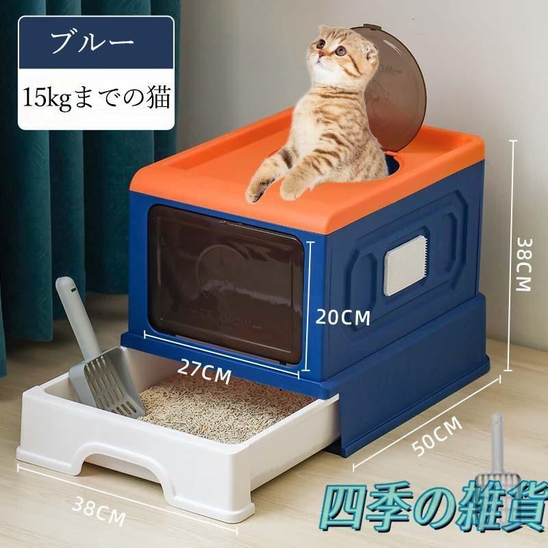 猫用トイレ