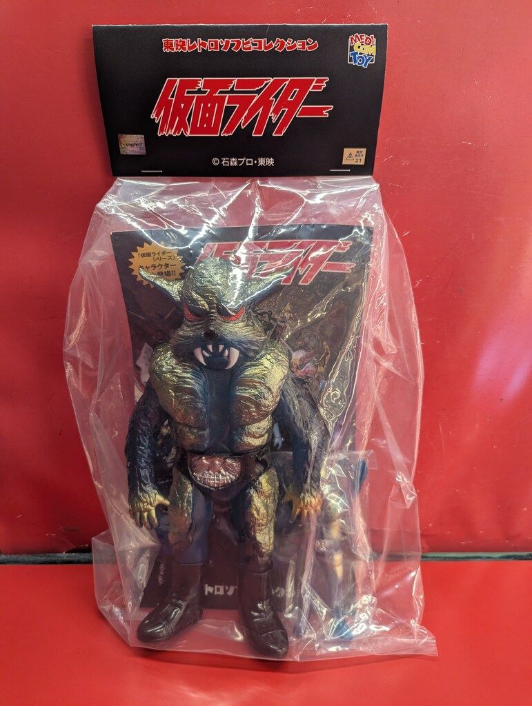 メディコム・トイ 東映レトロソフビコレクション 仮面ライダー 狼男(新