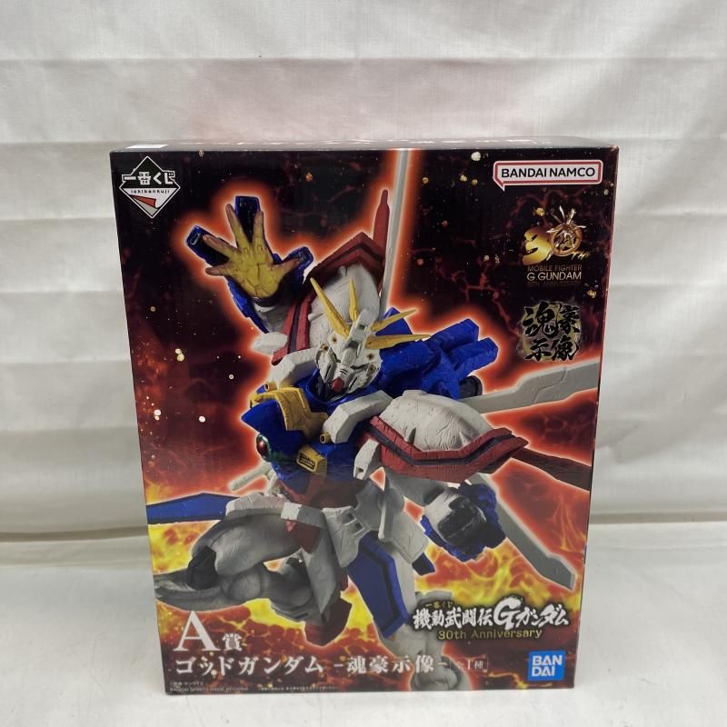 おまけつき⭐ 新品未使用品 一番くじ A賞 ゴッドガンダム-魂豪示像- 中古】開封)A賞 ゴッドガンダム -魂豪示像- フィギュア ｢一番