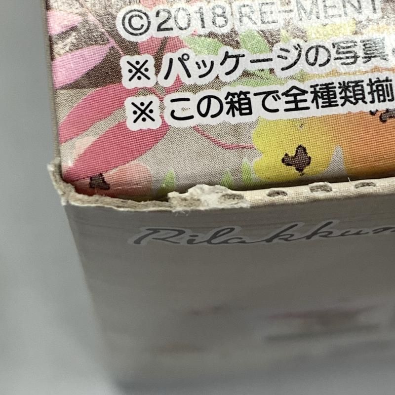 Re-MeNT - 【中古】リーメント リラックマ 季節のテラリウム 全６種セット Re-MeNT[10][249105086987] 中古】未開封BOX)Re-MeNT リラックマ 季節のテラリウム[10