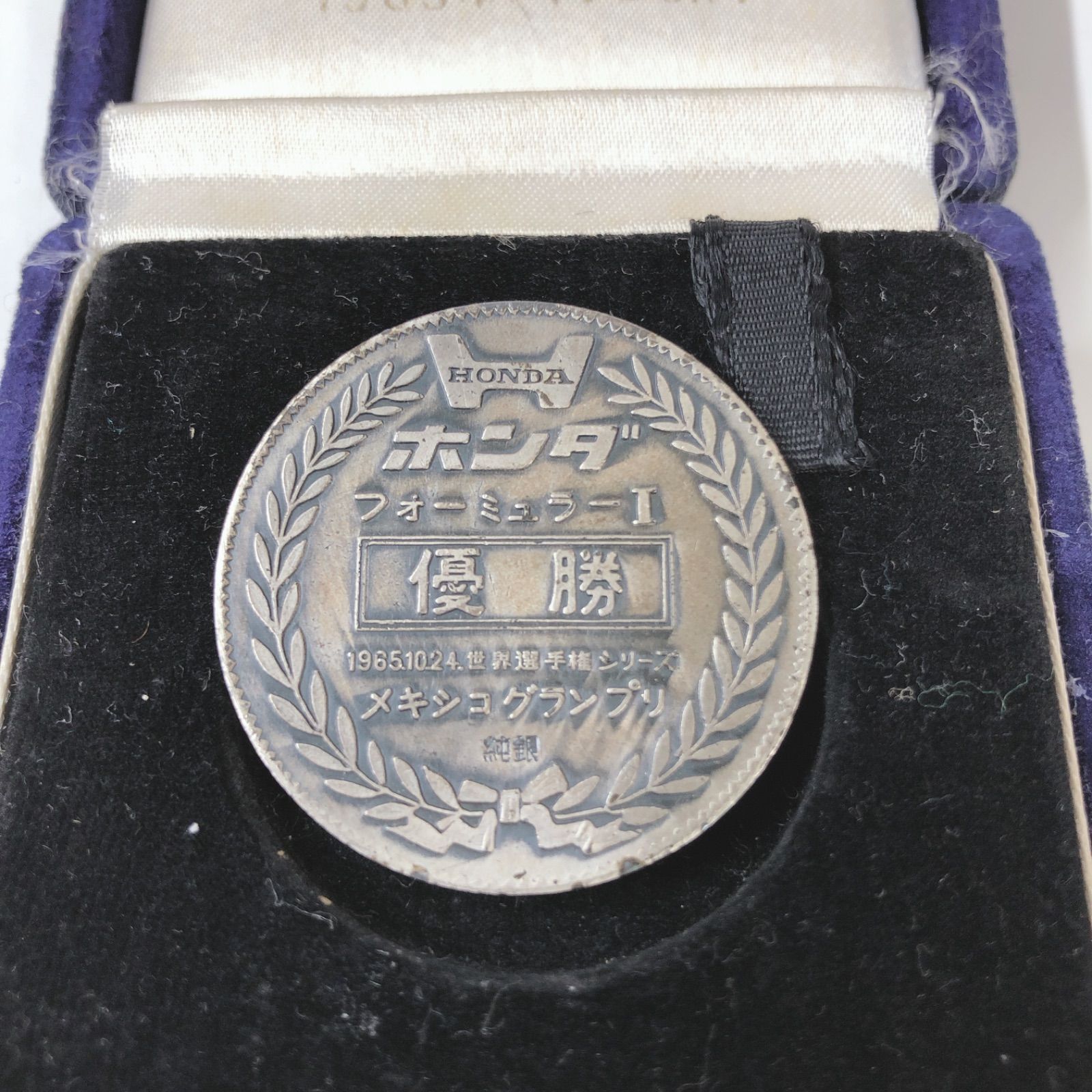 ホンダ1965年メキシコGP優勝記念純銀メダル ホンダ1965年メキシコGP優勝記念純銀メダル - メルカリ
