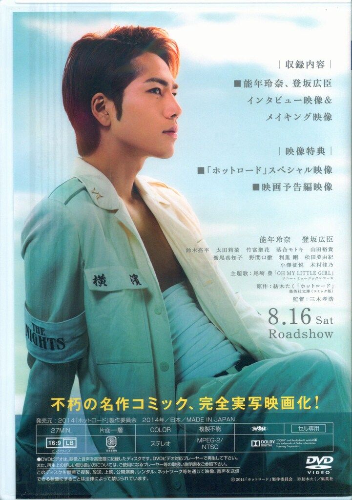 【超レア】Loppi限定 薔薇色のブー子 スペシャルメイキングDVD Amazon.co.jp: 薔薇色のブー子 DVDスタンダードエディション