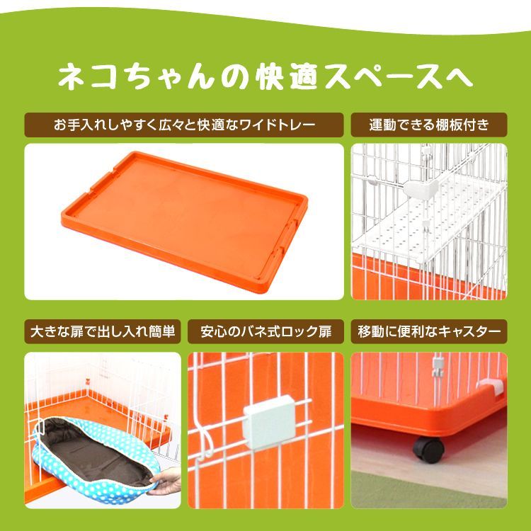 ゲージ 猫